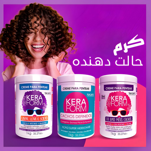 کرم حالت دهنده مو