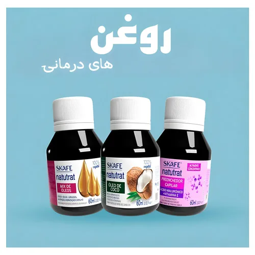 روغن مو درمانی اسکیف