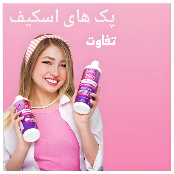چی به مو هام بزنم؟