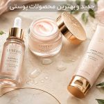 بهترین محصولات مراقبت پوست
